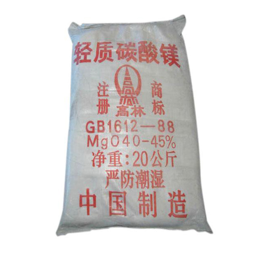 赤峰轻质碳酸镁使用说明
