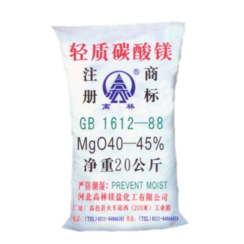 赤峰篮球用碳酸镁产品概述